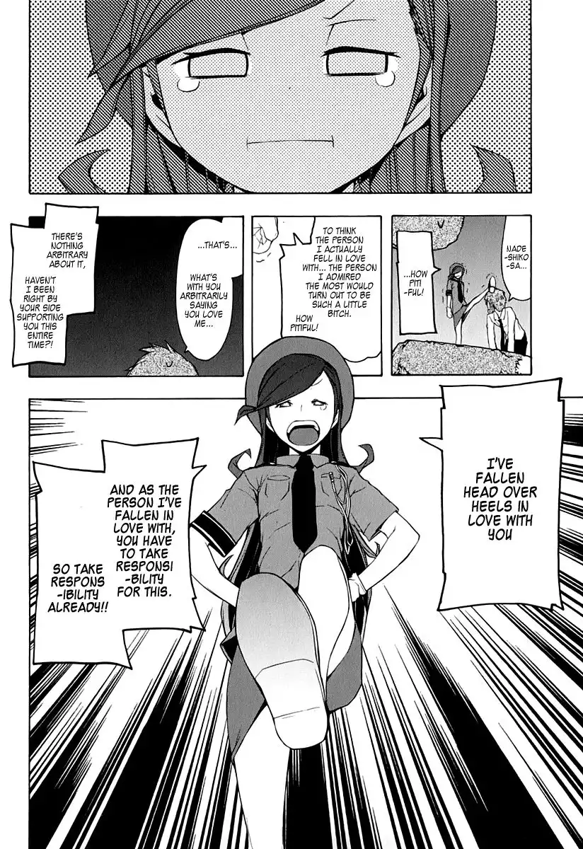 Yozakura Quartet Chapter 61 15